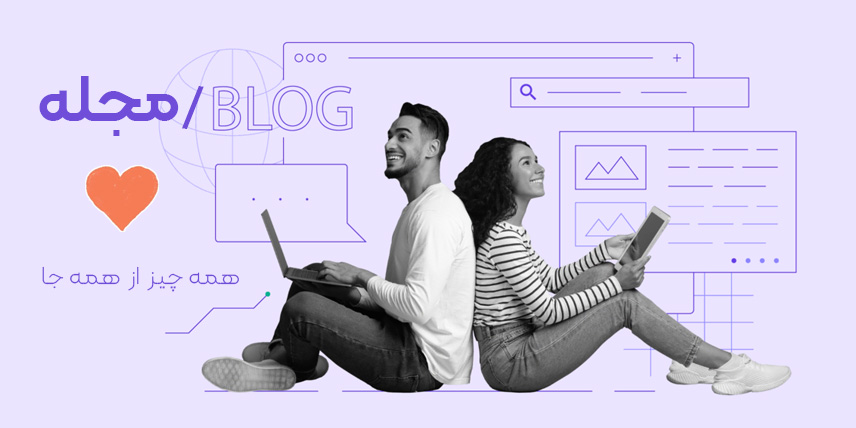 مجله-فانتوپیا