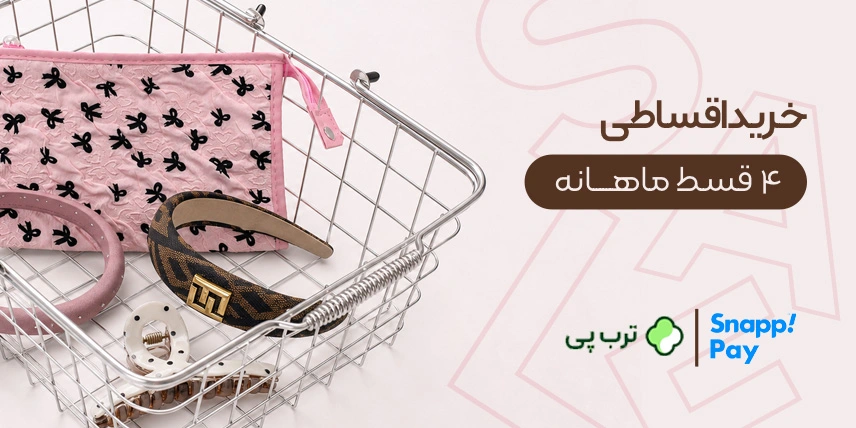 فروش-اقساطی